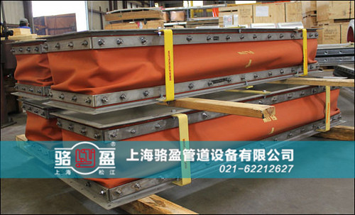青海省非金屬<a href=http://m.hm5q28t.cn target=_blank class=infotextkey>補(bǔ)償器</a>發(fā)貨圖