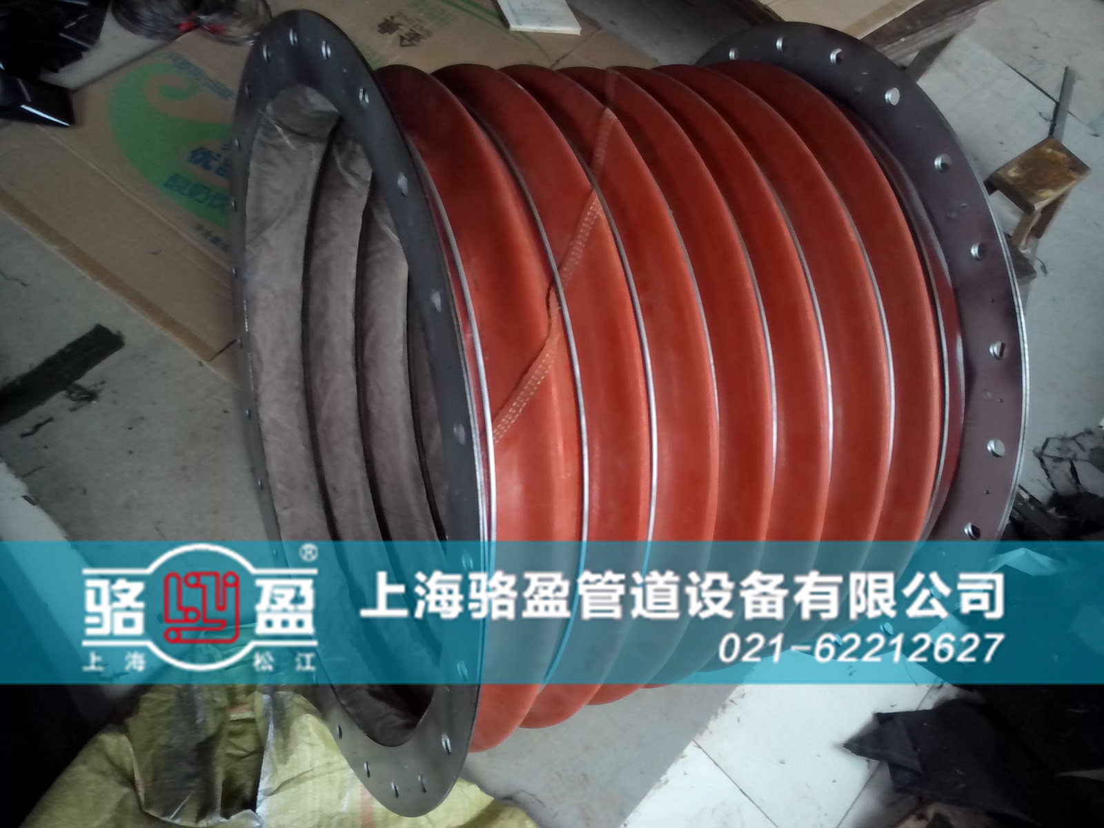 圓形橡膠<a href=http://m.hm5q28t.cn target=_blank class=infotextkey>補償器</a>實物圖